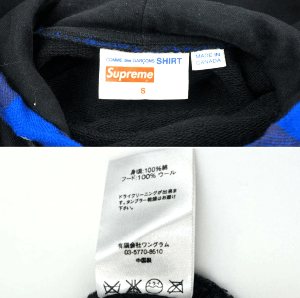 Comme des Garcons SHIRT × Supreme Supreme CDG 15AW Hooded Sweatshirt Size US S / EU 44-46 / 1 - 5 Thumbnail