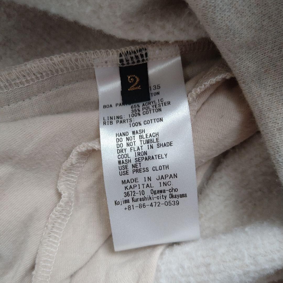 Kapital Crewneck Sweatshirt Size US M / EU 48-50 / 2 - 5 Thumbnail
