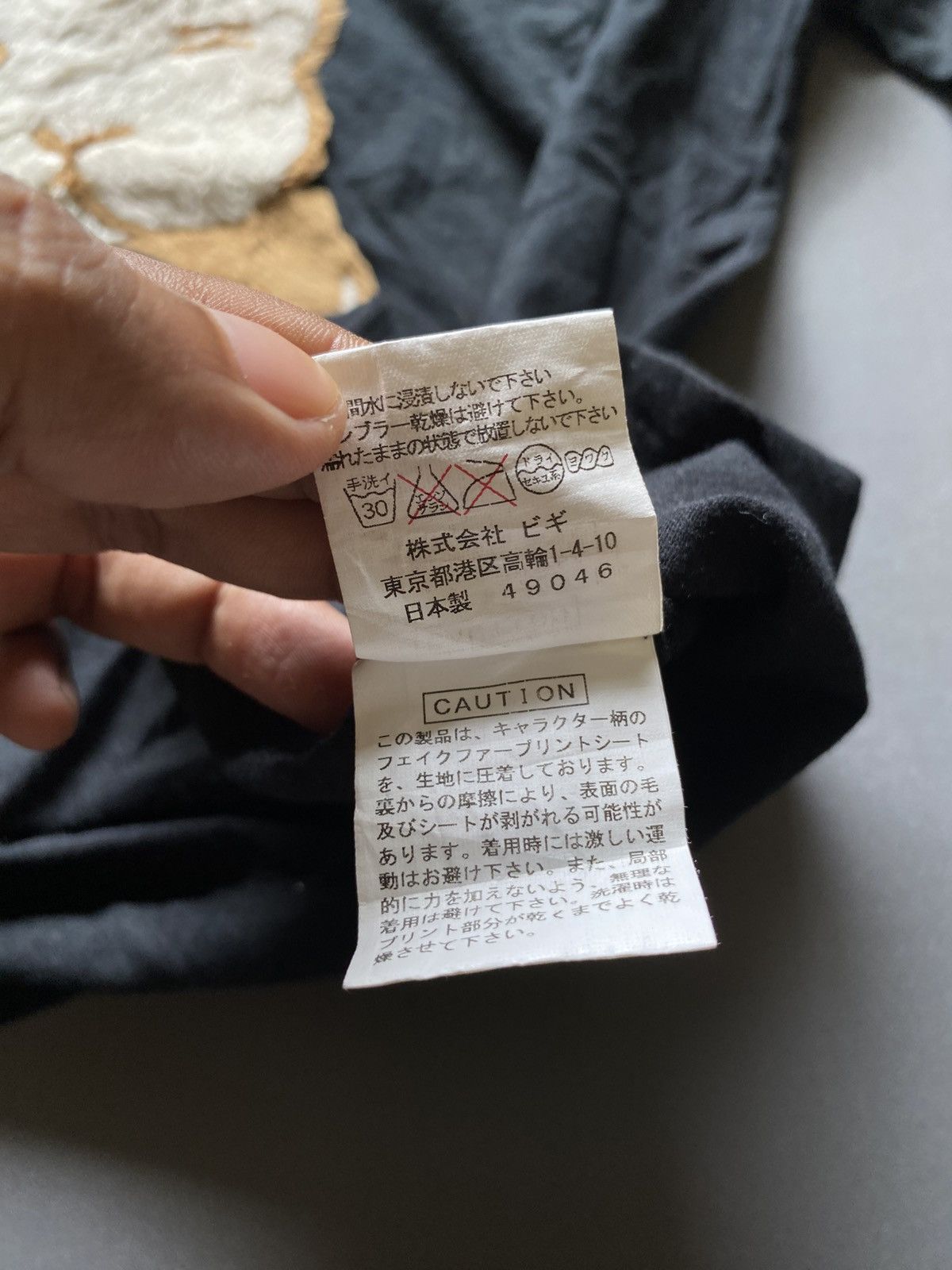 Frapbois FRAPBOIS Animal Issey Miyake Longsleeve Tshirt Size US M / EU 48-50 / 2 - 5 Thumbnail