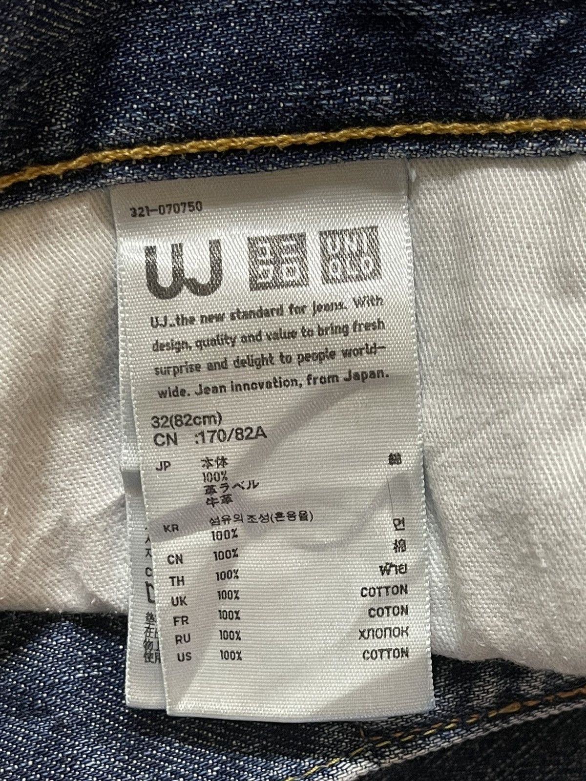 Uniqlo Vintage Y2K Japanese Uniqlo Blue Faded Wash Straight Loose Size US 34 / EU 50 - 9 Thumbnail
