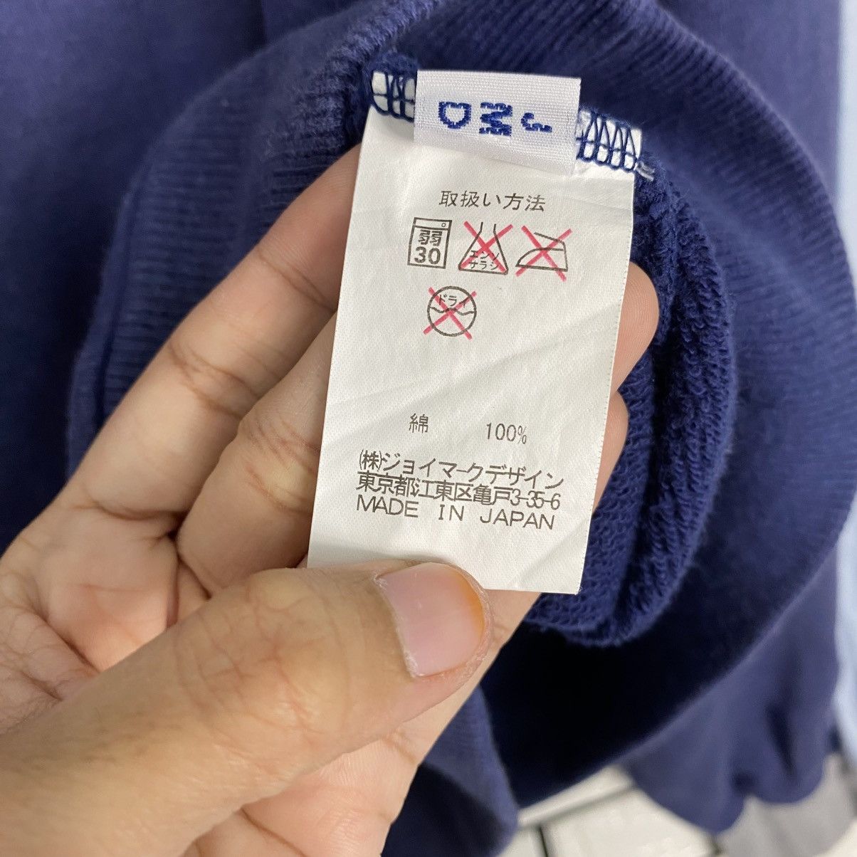 Japanese Brand 📌Vintage Sweatshirt Cartoon Shonanbo Big Logo Japan Made Size US L / EU 52-54 / 3 - 16 Thumbnail