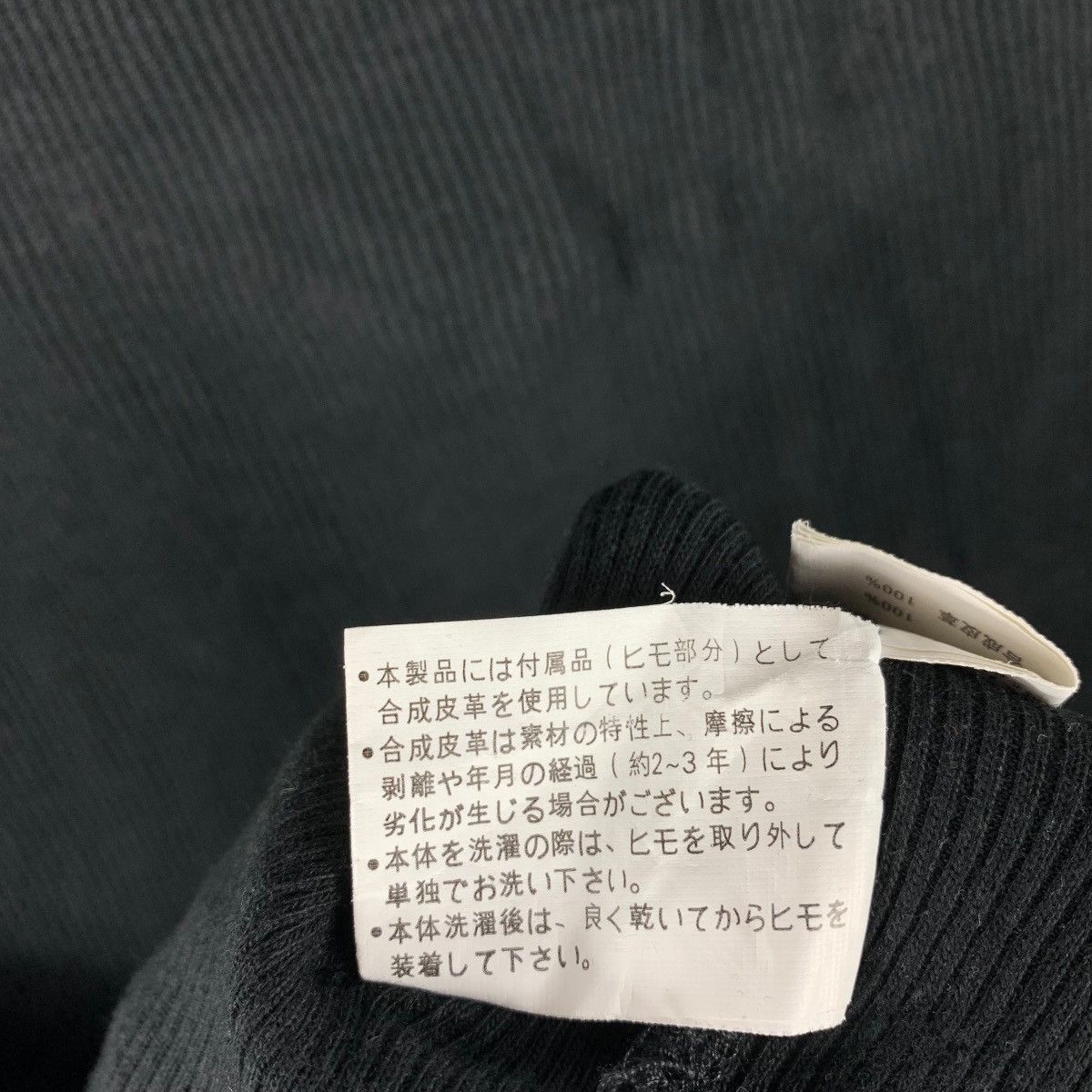 Japanese Brand Vintage Japanese Brand Babyface Y2K Punk Long Sleeve Shirt Size US M / EU 48-50 / 2 - 10 Thumbnail