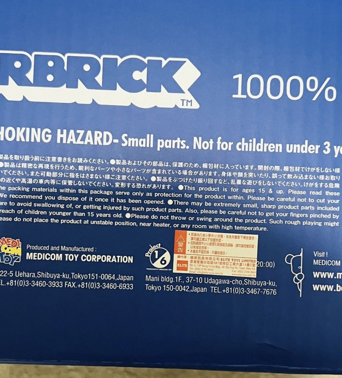 Medicom Toy FC Barcelona x Bearbrick 1000 Size ONE SIZE - 13 Thumbnail