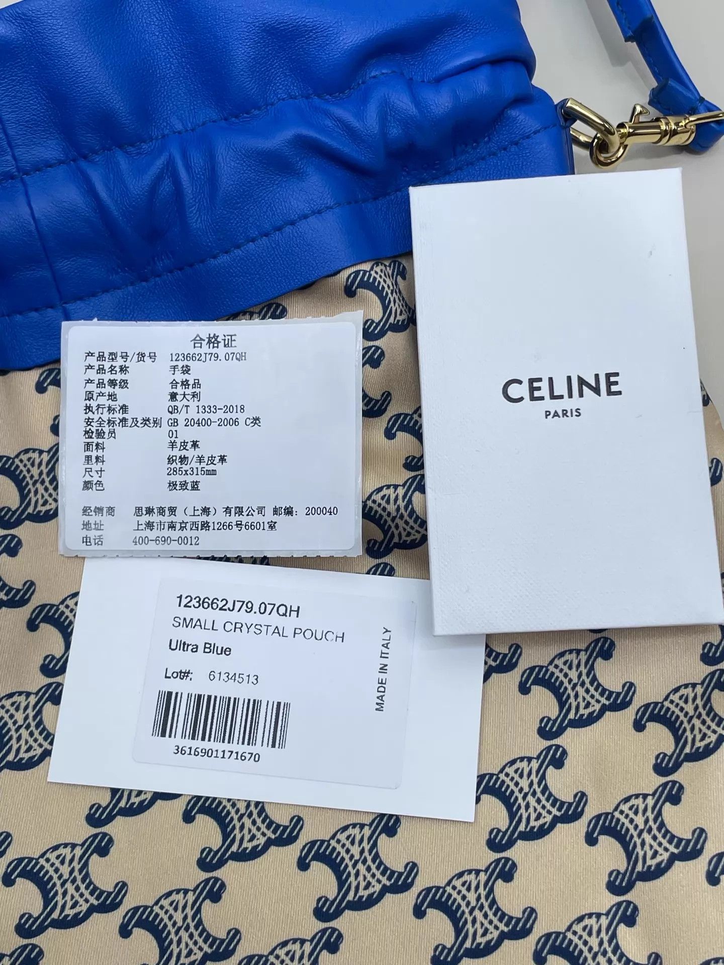 Celine Celine Crystal Pouch Drawstring Pouch Blue New Dust Bag Size ONE SIZE - 8 Thumbnail