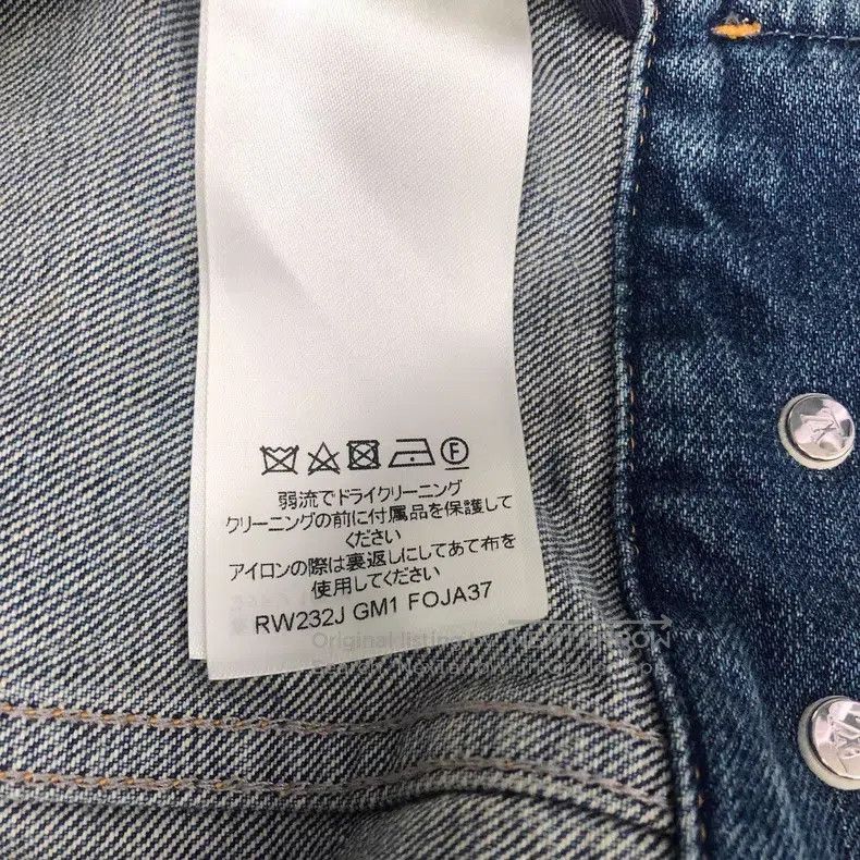 Louis Vuitton Louis Vuitton 23 New Pattern Denim Jacket Size XXS / US 00 / IT 34 - 5 Thumbnail