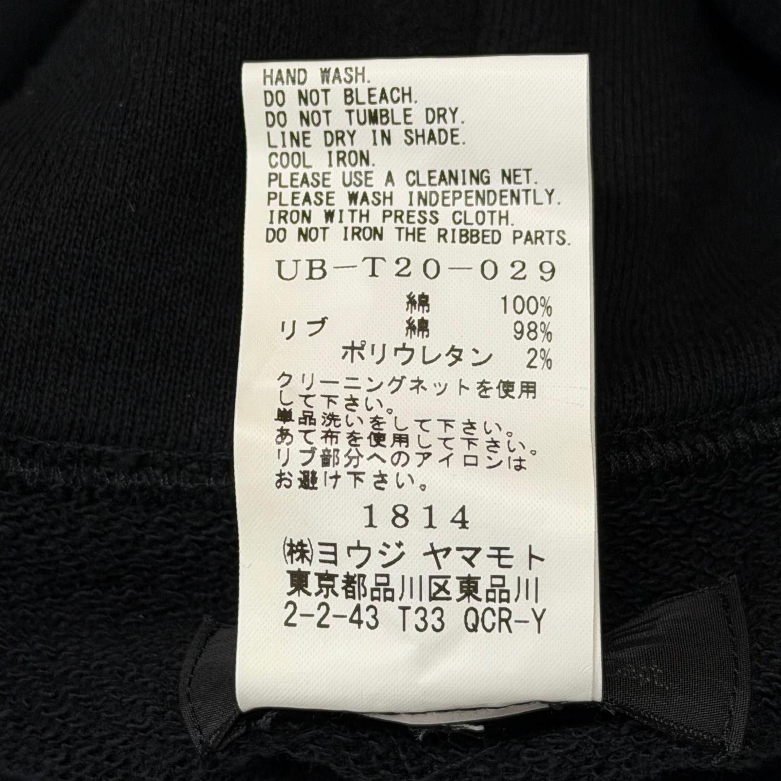 Yohji Yamamoto S’YTE Yohji Yamamoto"WHITE FLOWER" GRAPHIC HOODIE Size US XL / EU 56 / 4 - 5 Thumbnail