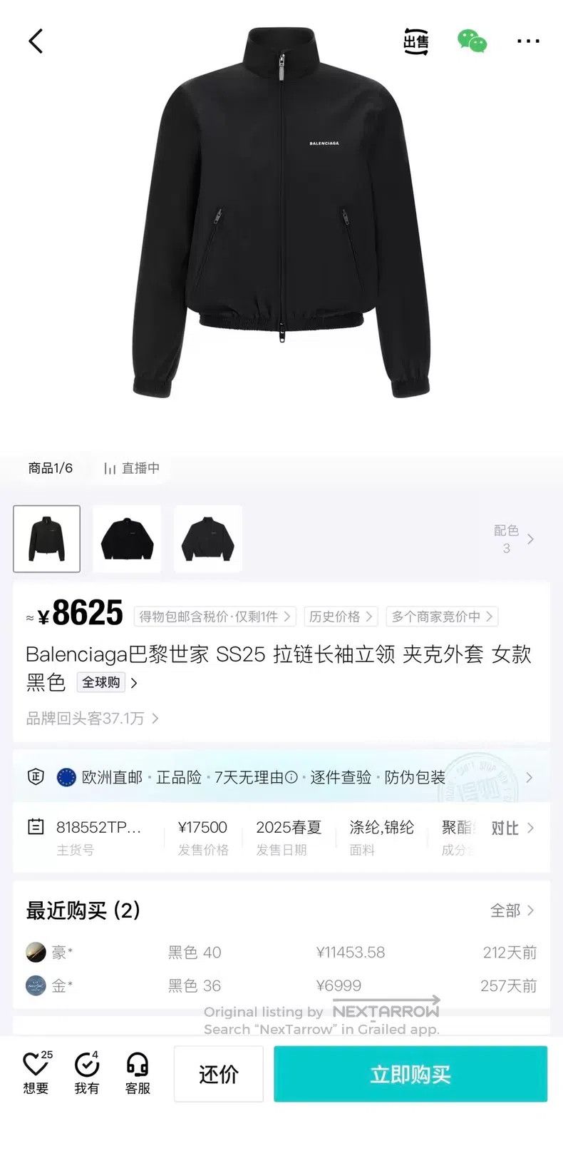 Balenciaga Balenciaga Black front and back letter logo zipper branded Size S / US 4 / IT 40 - 6 Thumbnail