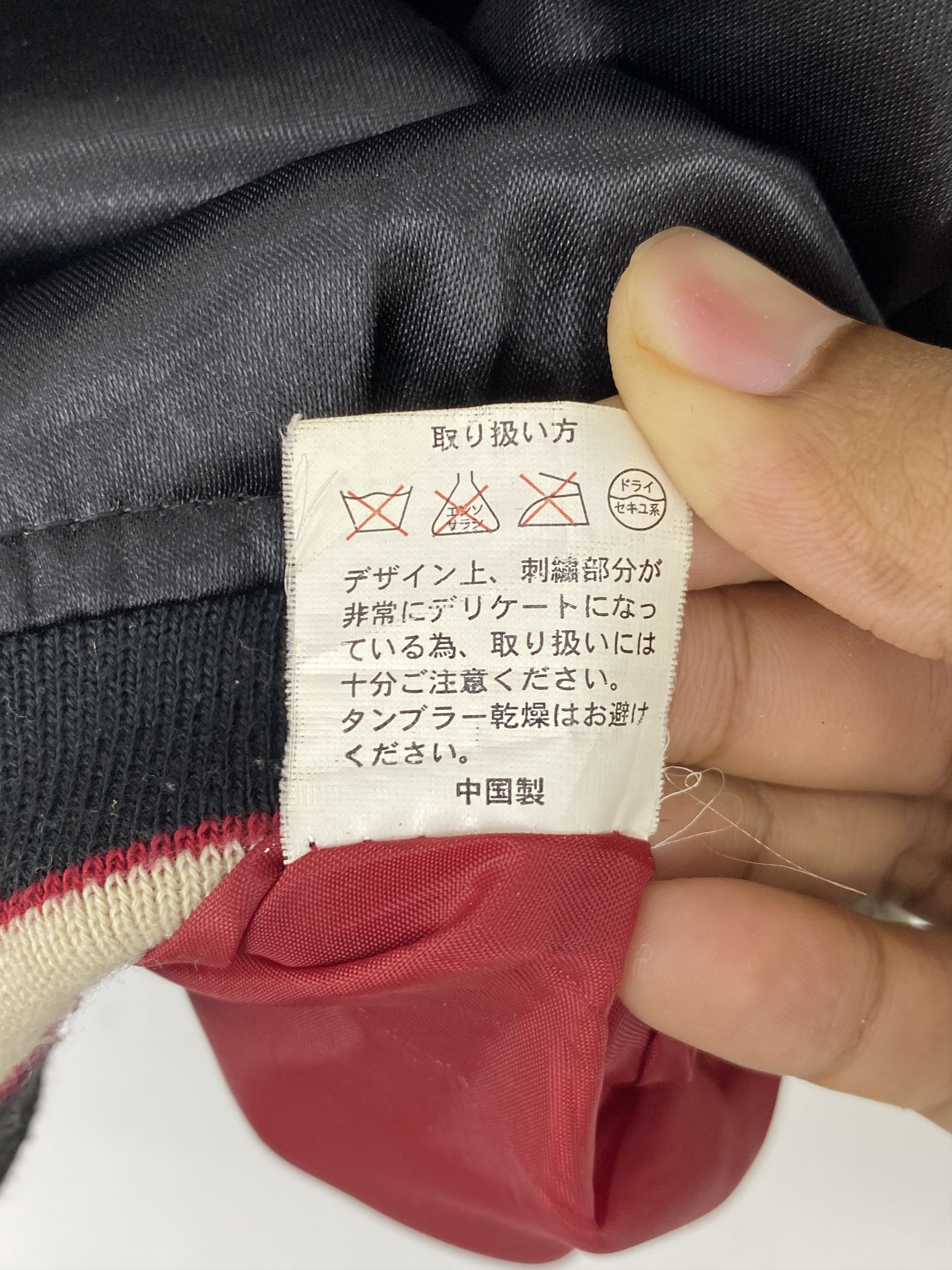 Japanese Brand Vintage Sukajan Traditional Embroidered Jacket J1956 Size US XL / EU 56 / 4 - 11 Thumbnail