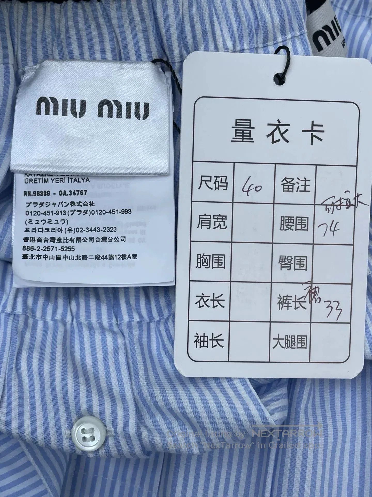 Miu Miu Miu Miu Lace Stripe Pleated Skirt. Size 39" - 9 Thumbnail