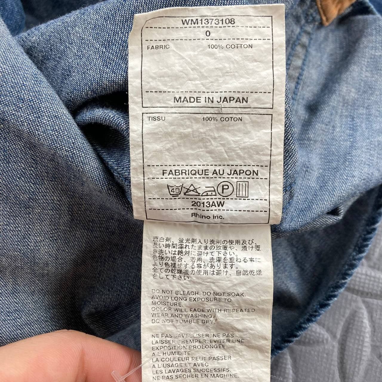 White Mountaineering A/W13 Denim Buttoned Shirt Size US S / EU 44-46 / 1 - 12 Thumbnail