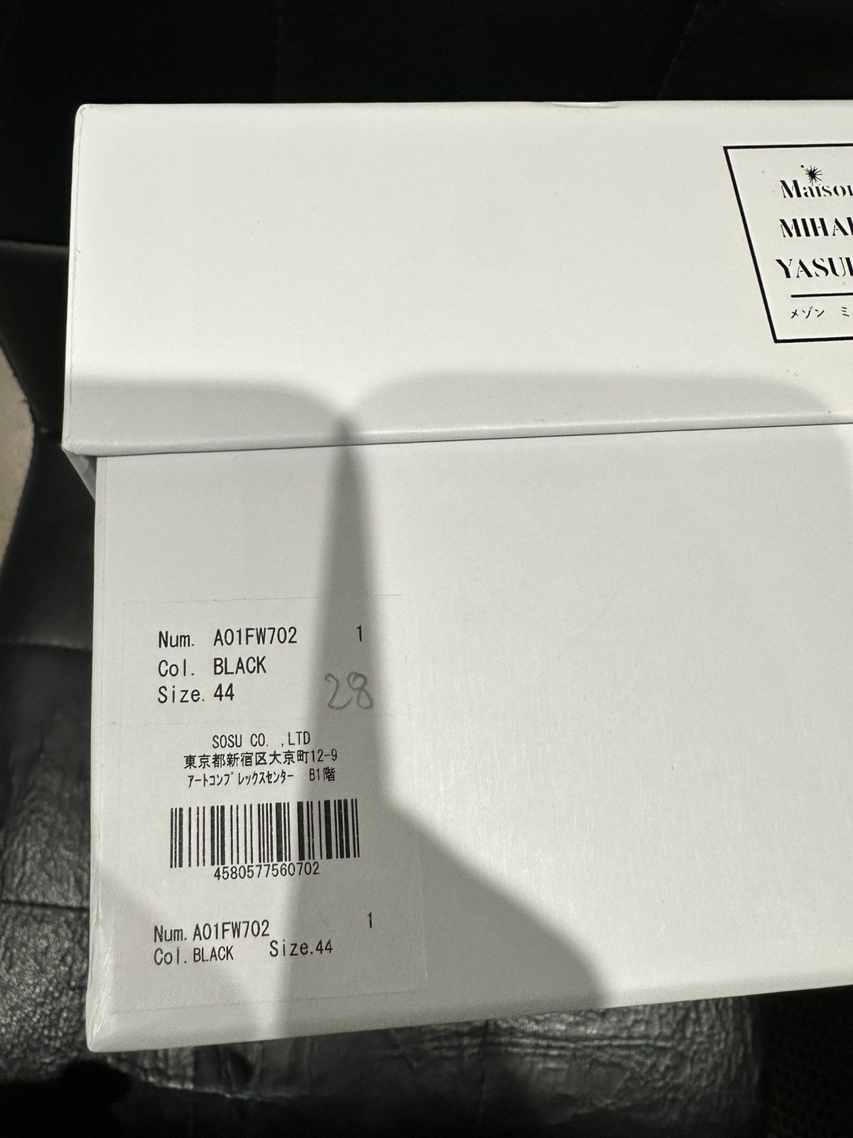 Maison MIHARA YASUHIRO MAISON MIHARA YASUHIRO - Peterson Low Black Sneakers Size US 11 / EU 44 - 8 Thumbnail