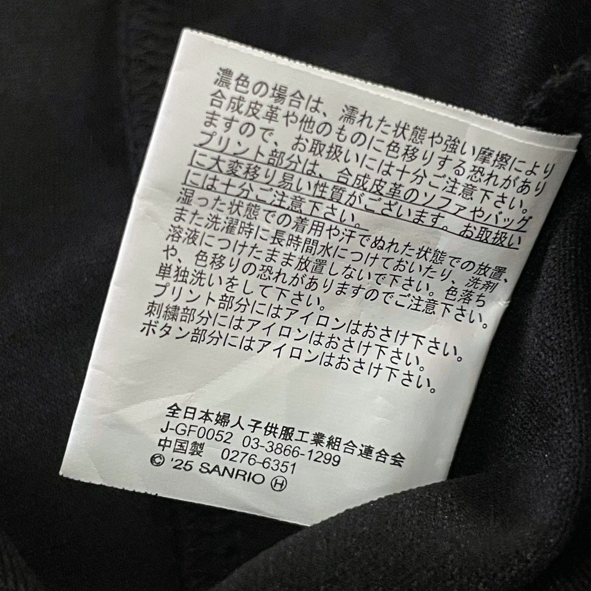 Anime Kuromi Chinese Black purple Dress Pullover Size US L / EU 52-54 / 3 - 20 Thumbnail
