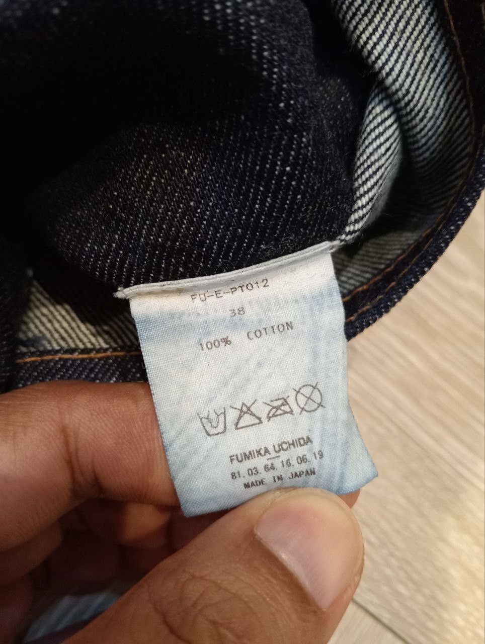 Japanese Brand FUMIKA UCHIDA JAPAN BLUE DENIM PANTS Size US 31 - 8 Thumbnail