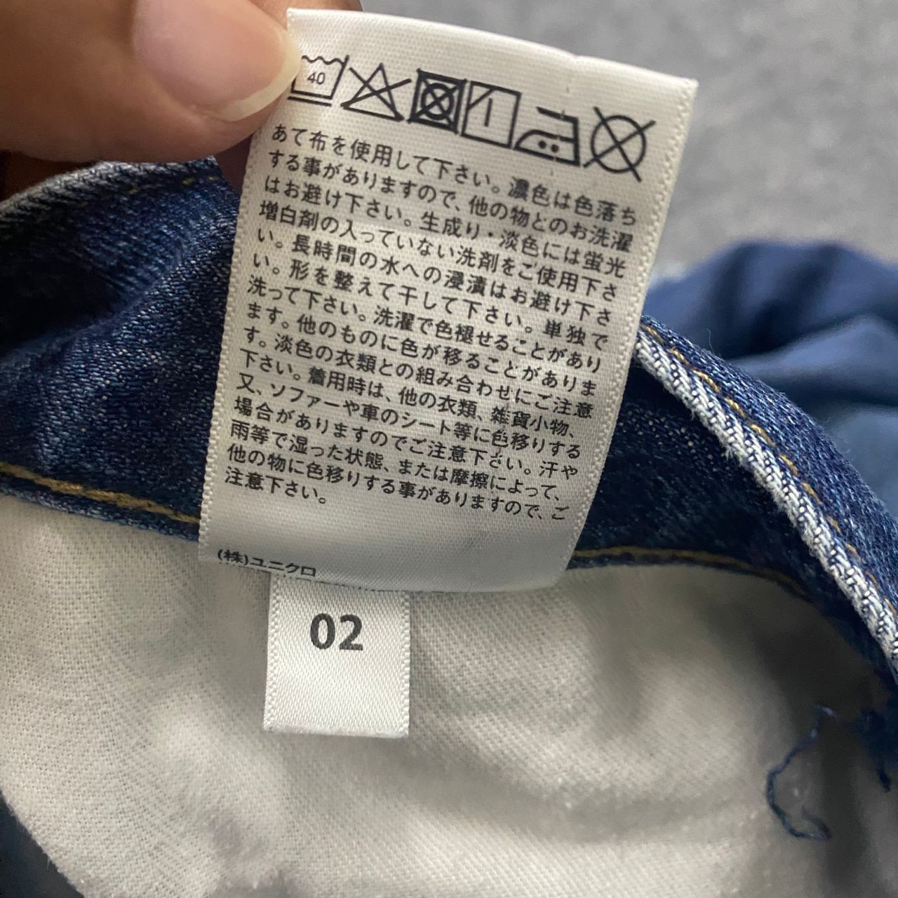 Uniqlo Vintage Uniqlo Jeans Distressed Denim Size US 34 / EU 50 - 14 Thumbnail