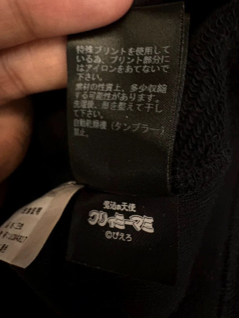 Undercover Comme des Garcons Size US M / EU 48-50 / 2 - 6 Thumbnail