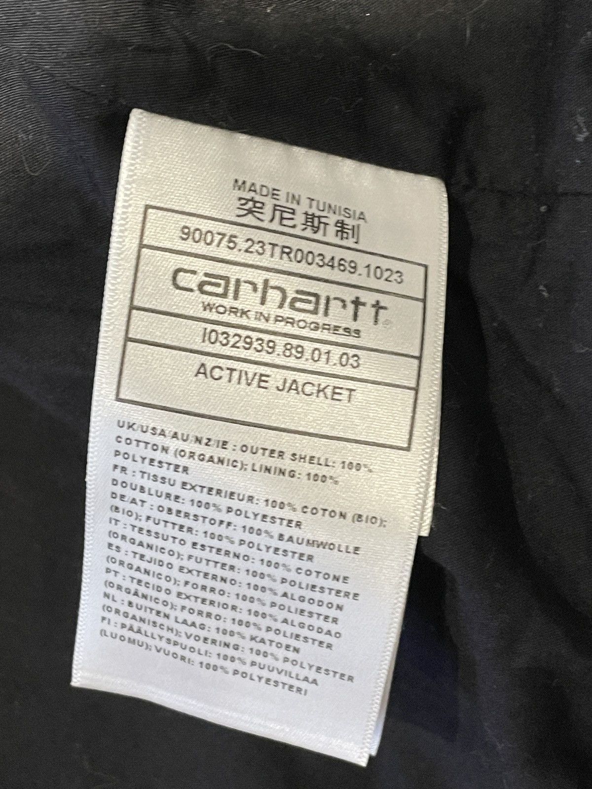 Carhartt Carhartt Wip Active Jacket Size US XL / EU 56 / 4 - 9 Thumbnail