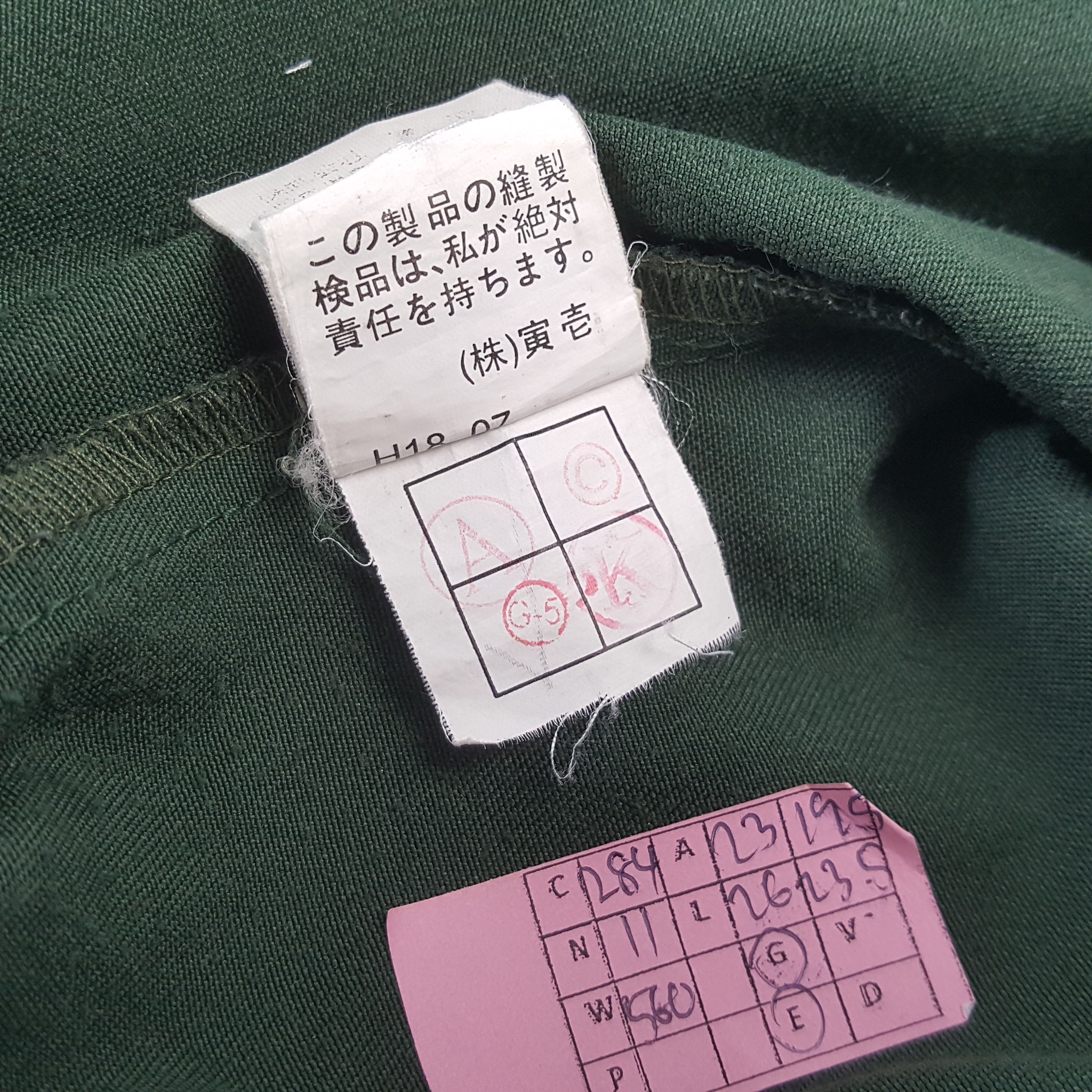 Other YAMATO TRANSPORT Japanese Workwear Custom Jacket C284N11 Size US L / EU 52-54 / 3 - 9 Thumbnail