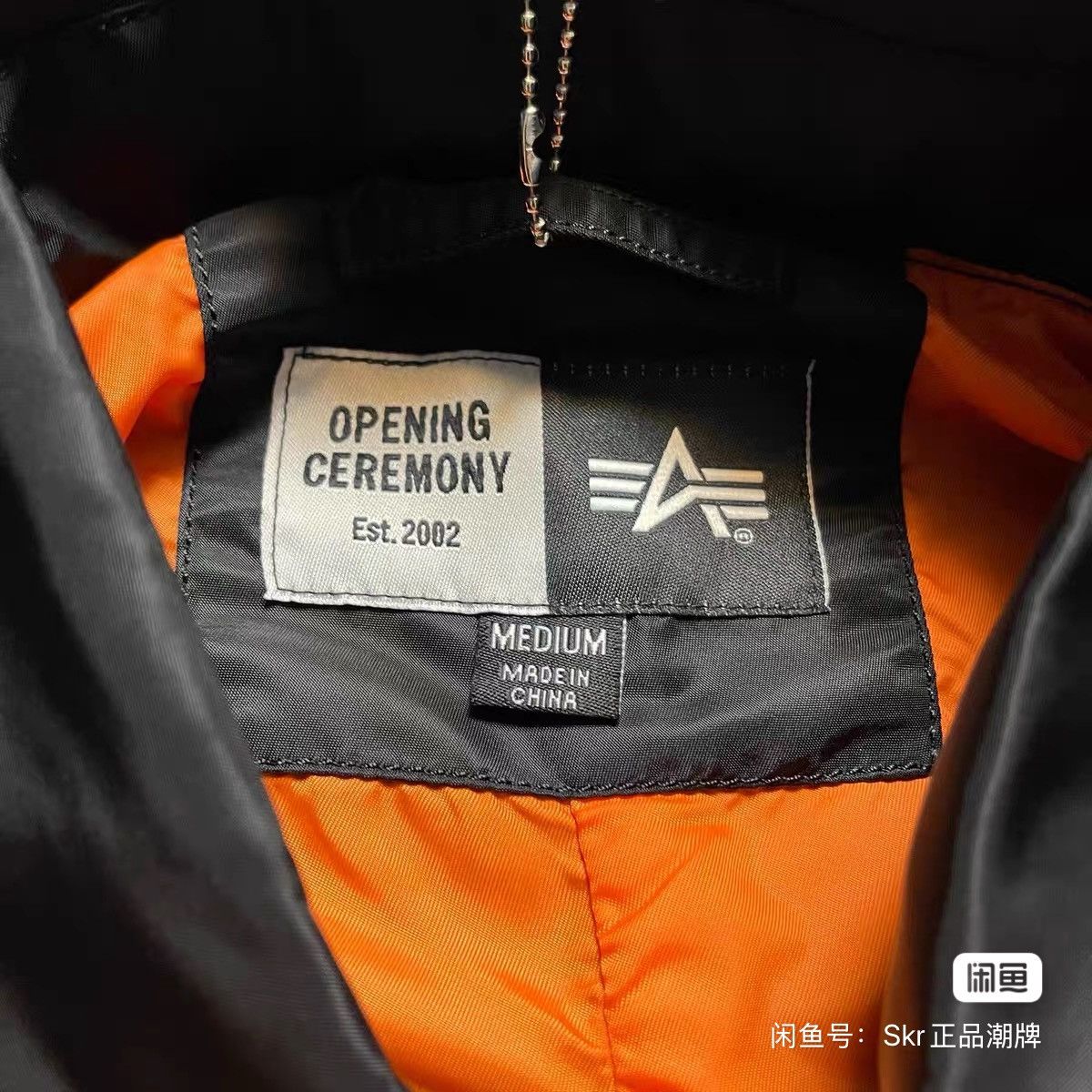 Alpha Industries × Opening Ceremony Opening Ceremony parka jacket dior prada supreme balenciaga Size US M / EU 48-50 / 2 - 6 Thumbnail