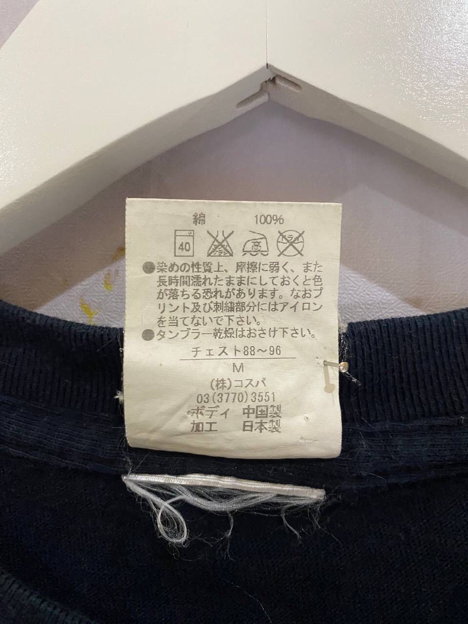 Japanese Brand SEELE TSHIRT Size US M / EU 48-50 / 2 - 4 Thumbnail