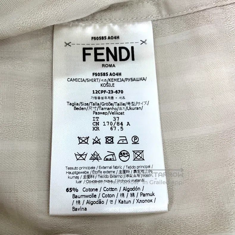 Fendi Fendi size 37 Khaki dark pattern monogram cotton shirt Size US S / EU 44-46 / 1 - 6 Thumbnail