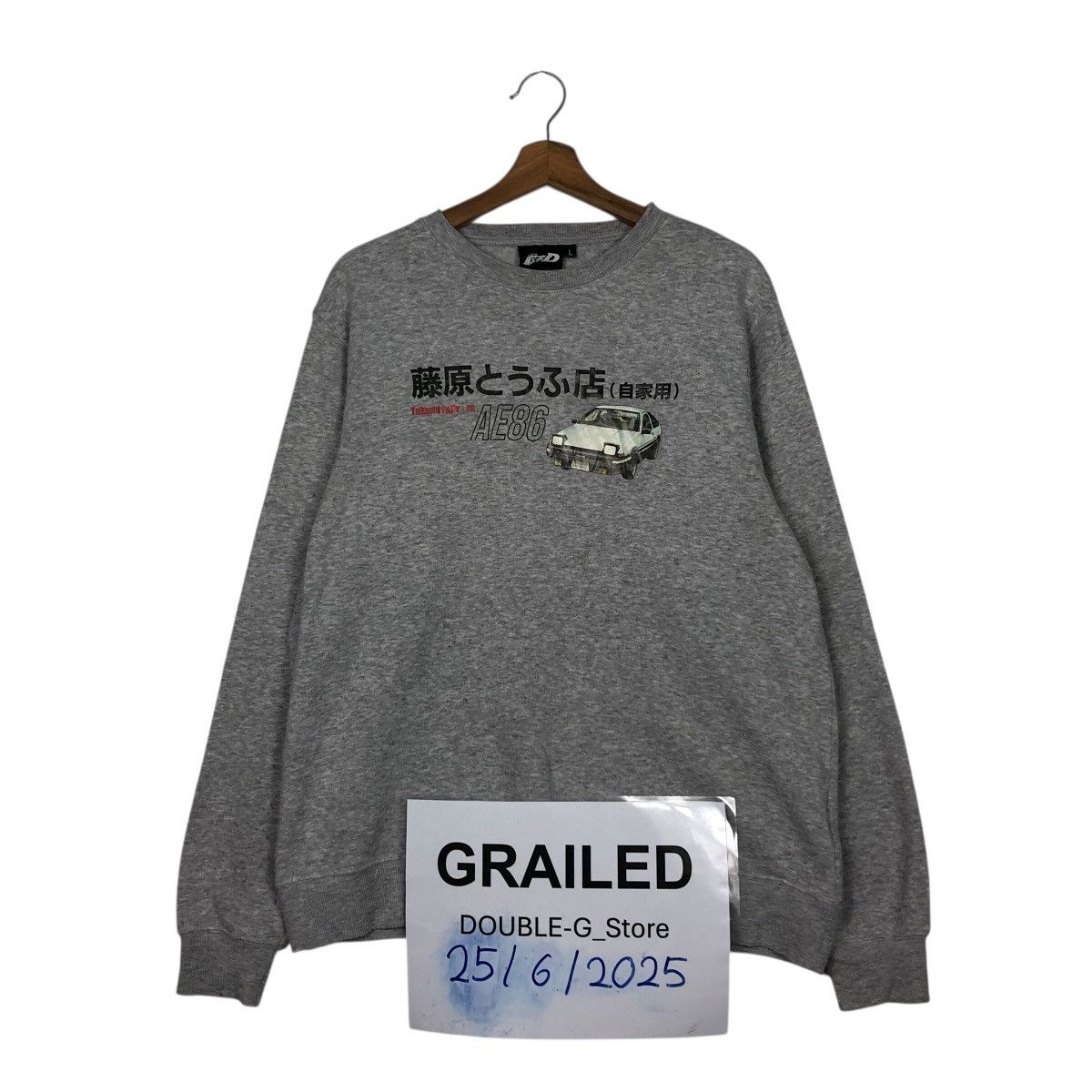Japanese Brand 📌Vintage Sweatshirt Initial D AE86 JDM Big Logo Rare Size US L / EU 52-54 / 3 - 1 Thumbnail