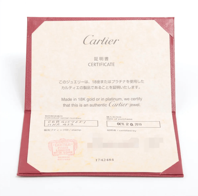 Cartier 1895 Diamond Wedding Ring Yellow Gold Size ONE SIZE - 6 Thumbnail