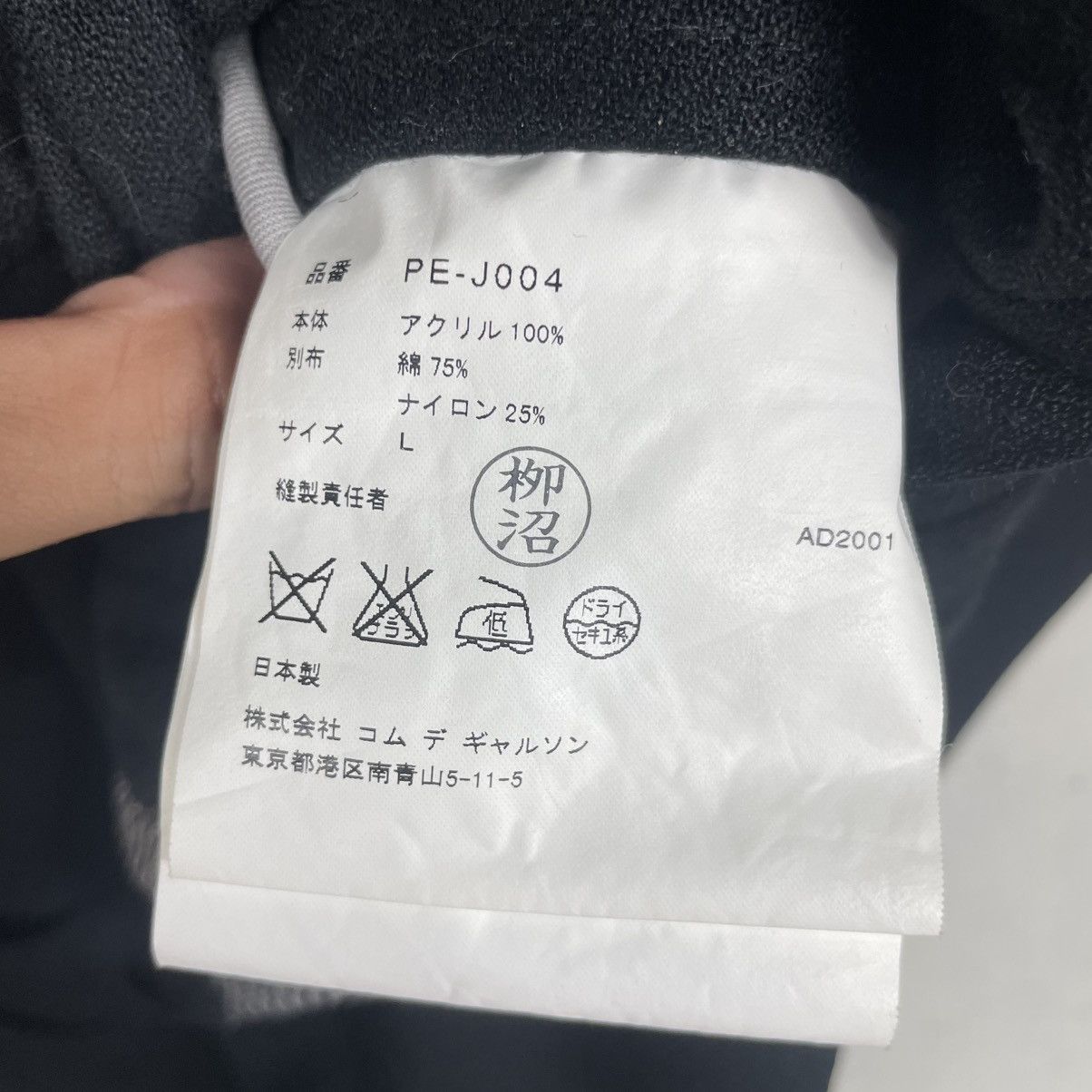 Comme des Garcons Homme Plus 💥ICONIC AD2001 COMME DES GARCONS HOMME CHORE JACKET Size US L / EU 52-54 / 3 - 10 Thumbnail