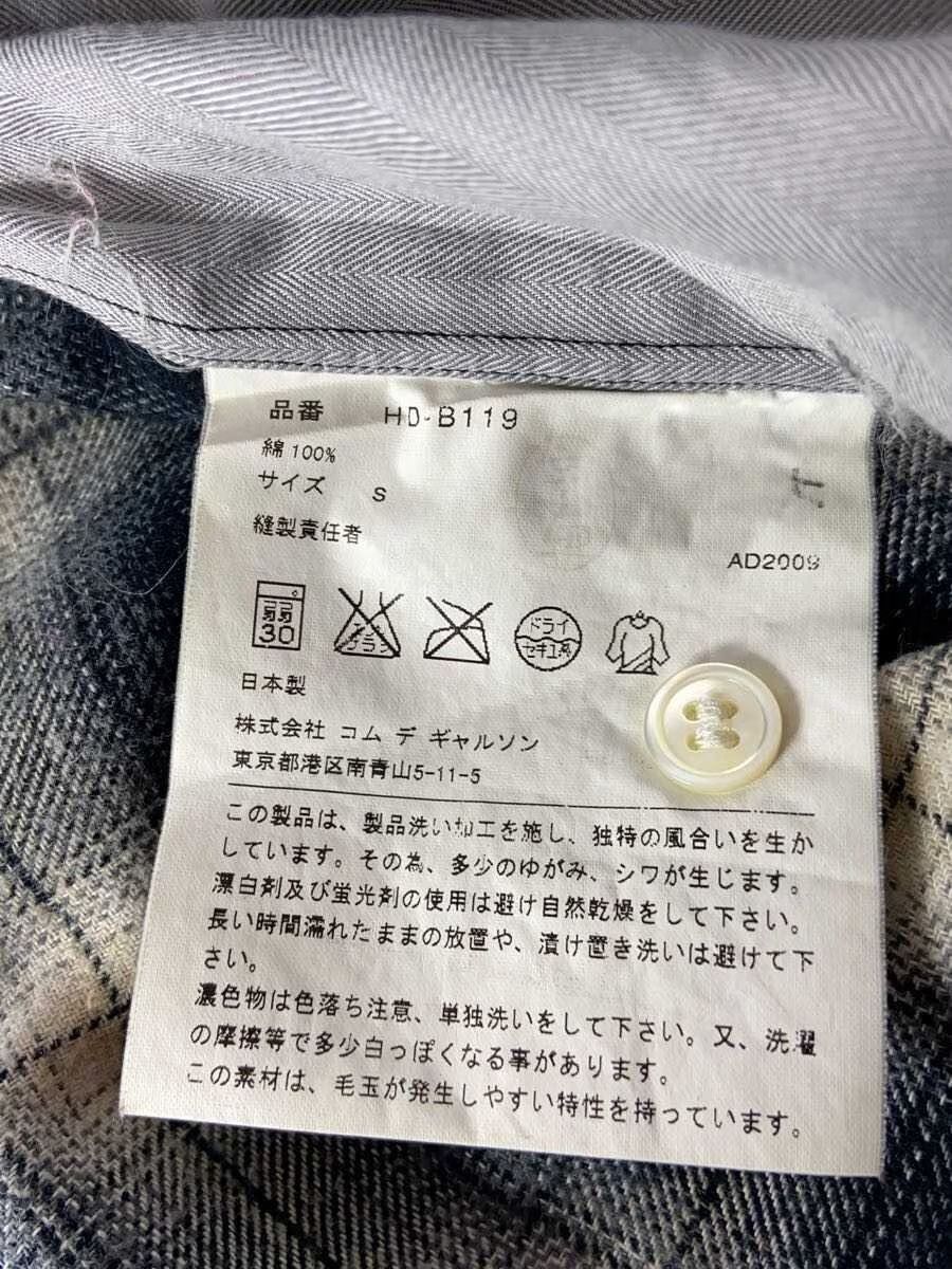Comme des Garcons Homme Reconstructed Plaid Button Shirt Size US S / EU 44-46 / 1 - 5 Thumbnail