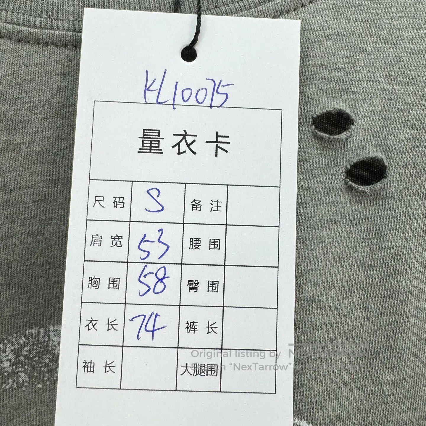 Acne Studios Acne Studios 25 Destroyed Letter Short Sleeve. Size US S / EU 44-46 / 1 - 7 Thumbnail