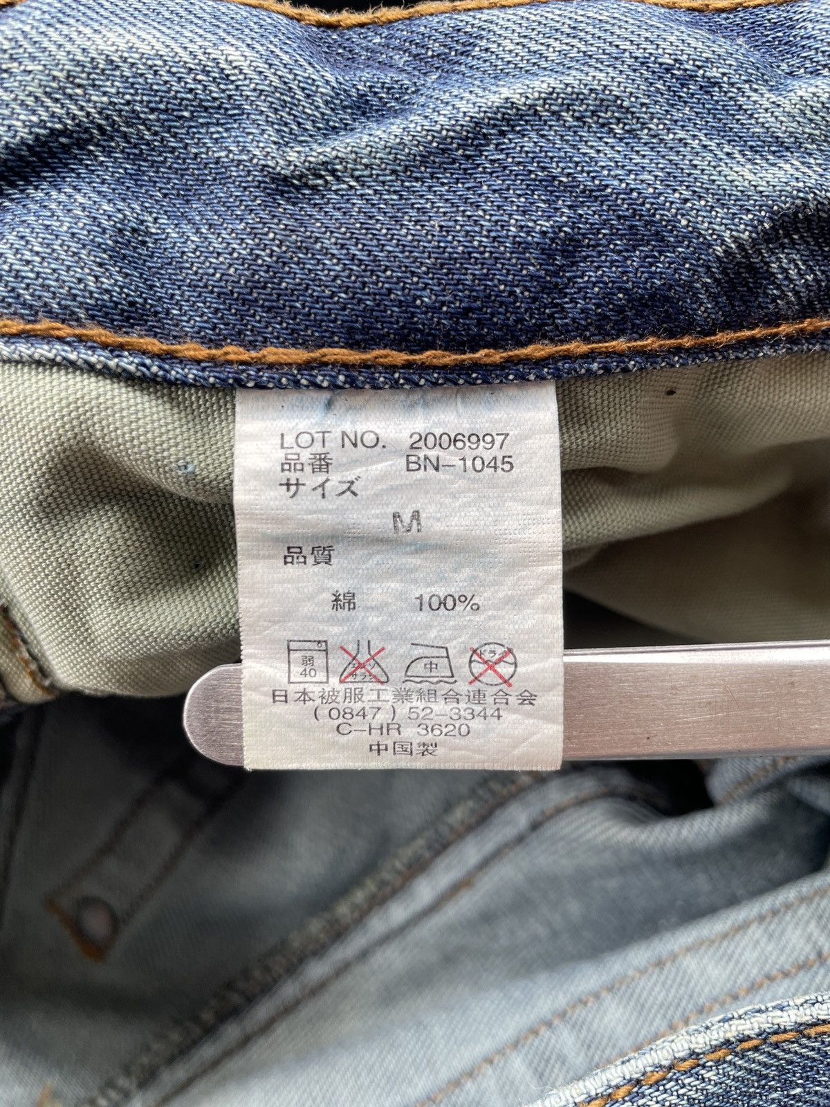 Replay × Vintage Ikka Looklike Replay Jeans (LG121) Size US 30 / EU 46 - 12 Thumbnail