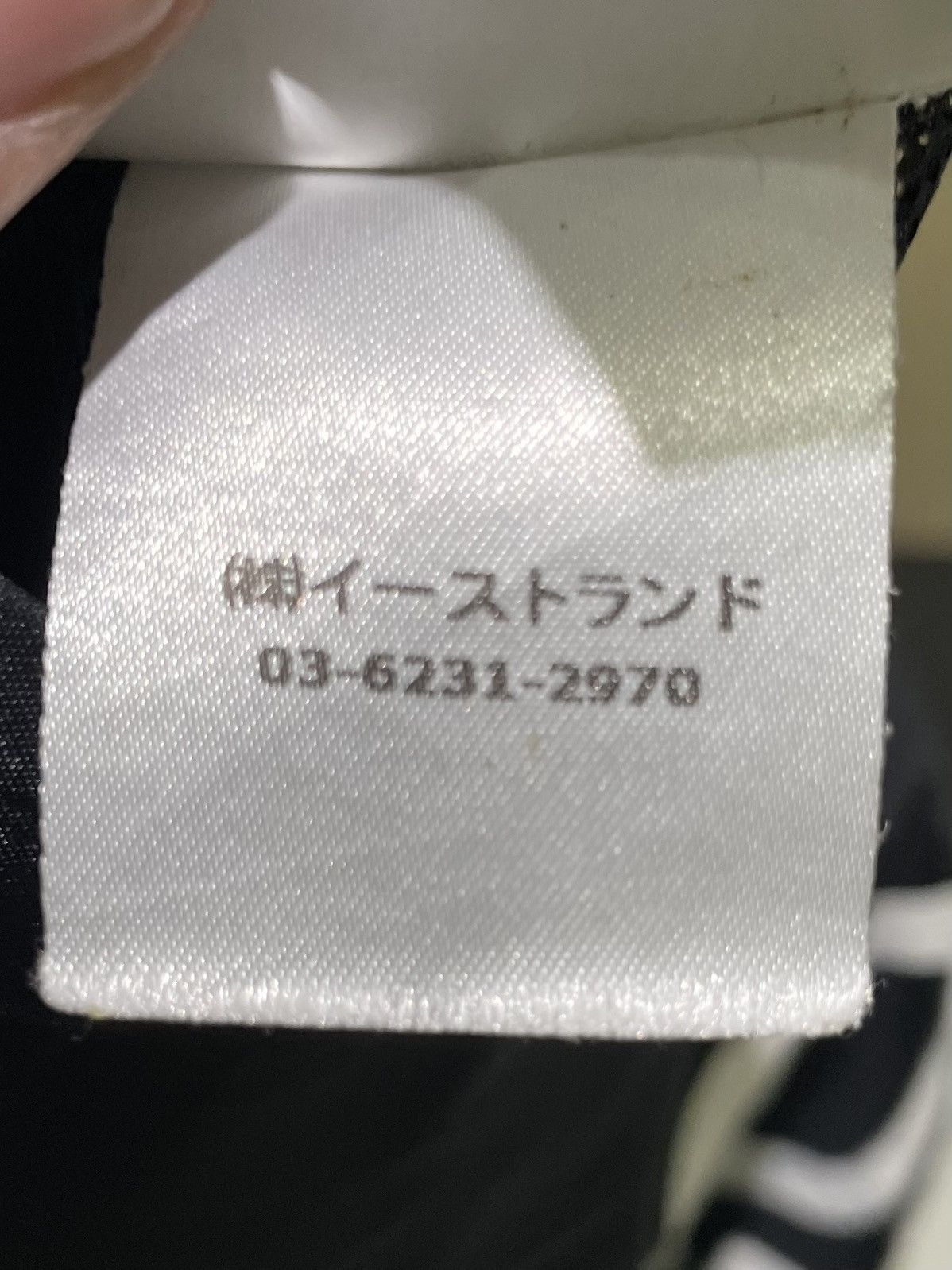 Off-White Off-White Gore-Tex pants from the 2018 capsule Size US 34 / EU 50 - 14 Thumbnail