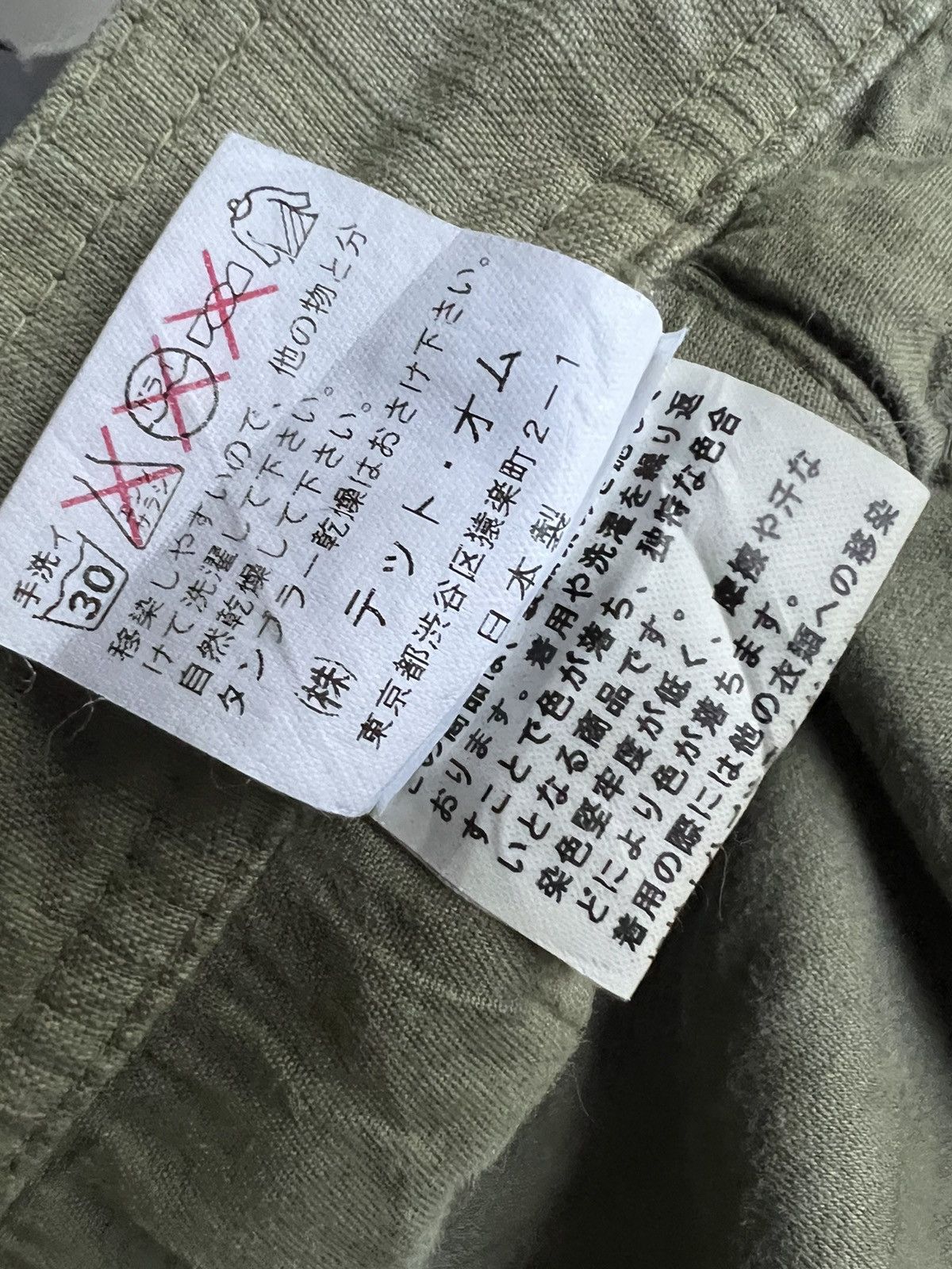Kiminori Morishita HALB Japan Multi Pocket Fade Olive Green Trouser Pant Size US 32 / EU 48 - 22 Thumbnail