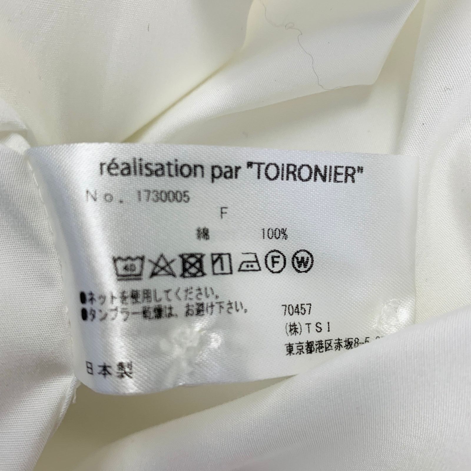 Other TOIROINIER Cotton Curved Cutaway Side Ties Long Sleeve Shirt Size US XL / EU 56 / 4 - 7 Thumbnail