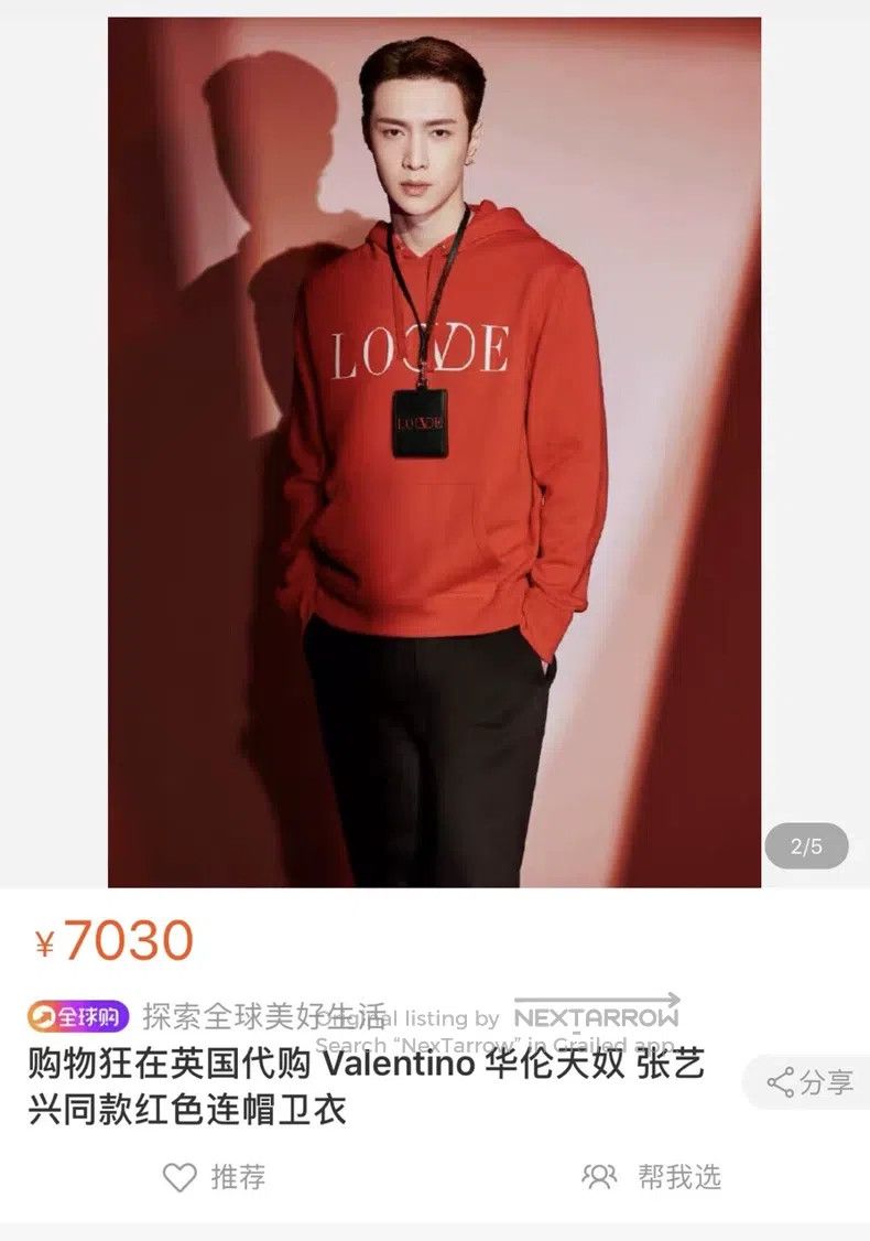 Valentino Valentino Qixi limited love sweatshirt Size S / US 4 / IT 40 - 4 Thumbnail