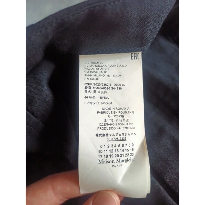 Maison Margiela Maison Margiela Archive Vintage 2000s Avant Garde Trousers Size US 30 / EU 46 - 8 Thumbnail