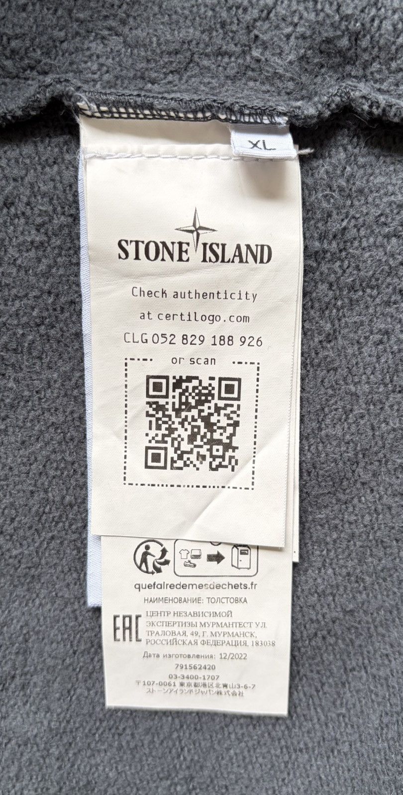 Stone Island Stone Island - crewneck sweater XL Size US XL / EU 56 / 4 - 5 Thumbnail
