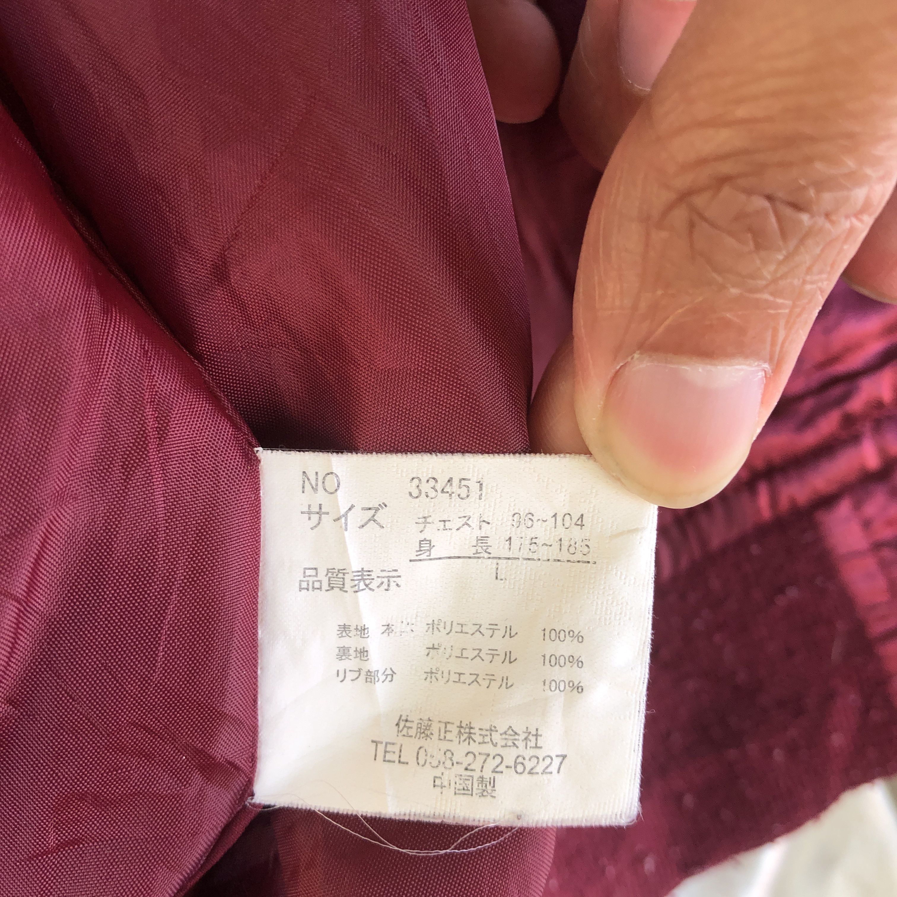 Japanese Brand × Vintage Vintage 90s Japanese Bomber Jackets Satin Bomber Jacket Size US M / EU 48-50 / 2 - 8 Thumbnail