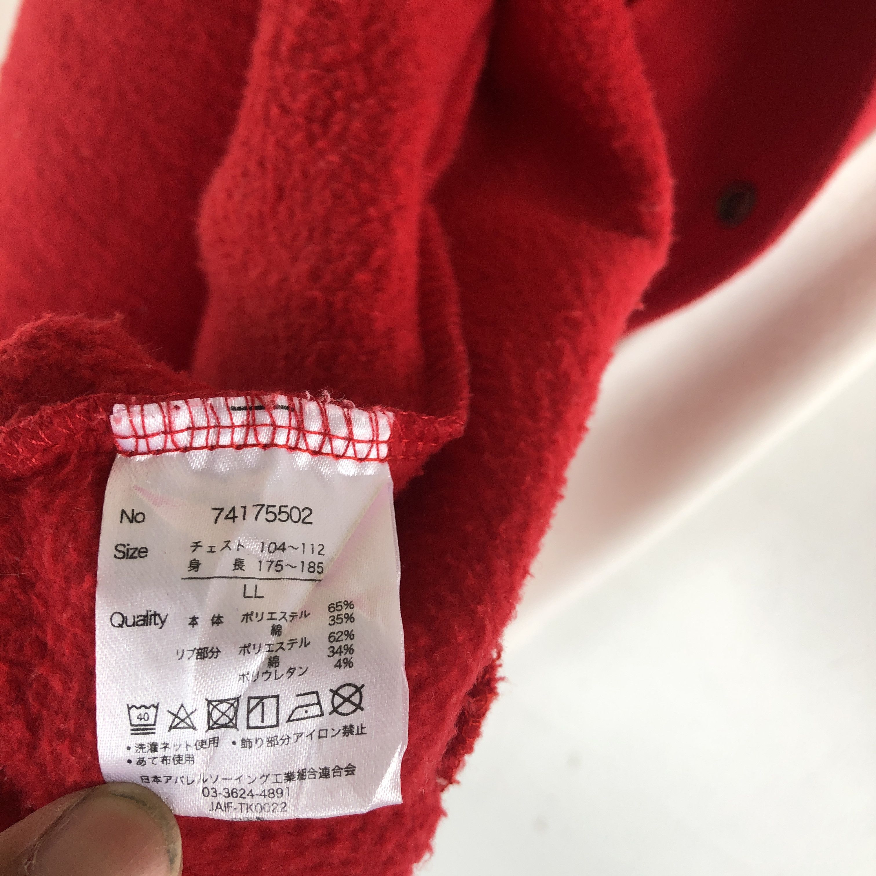 Japanese Brand Vintage Japan Pro Wrestling Varsity Sweater Sweatshirt Size US M / EU 48-50 / 2 - 8 Thumbnail