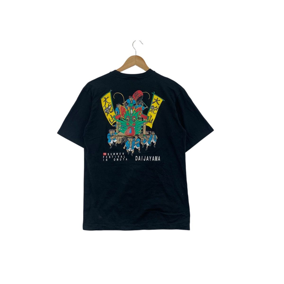 Asics Vintage ASICS x The Omuta Daijayama Giant Snake Tee Shirt Size US S / EU 44-46 / 1 - 1 Thumbnail