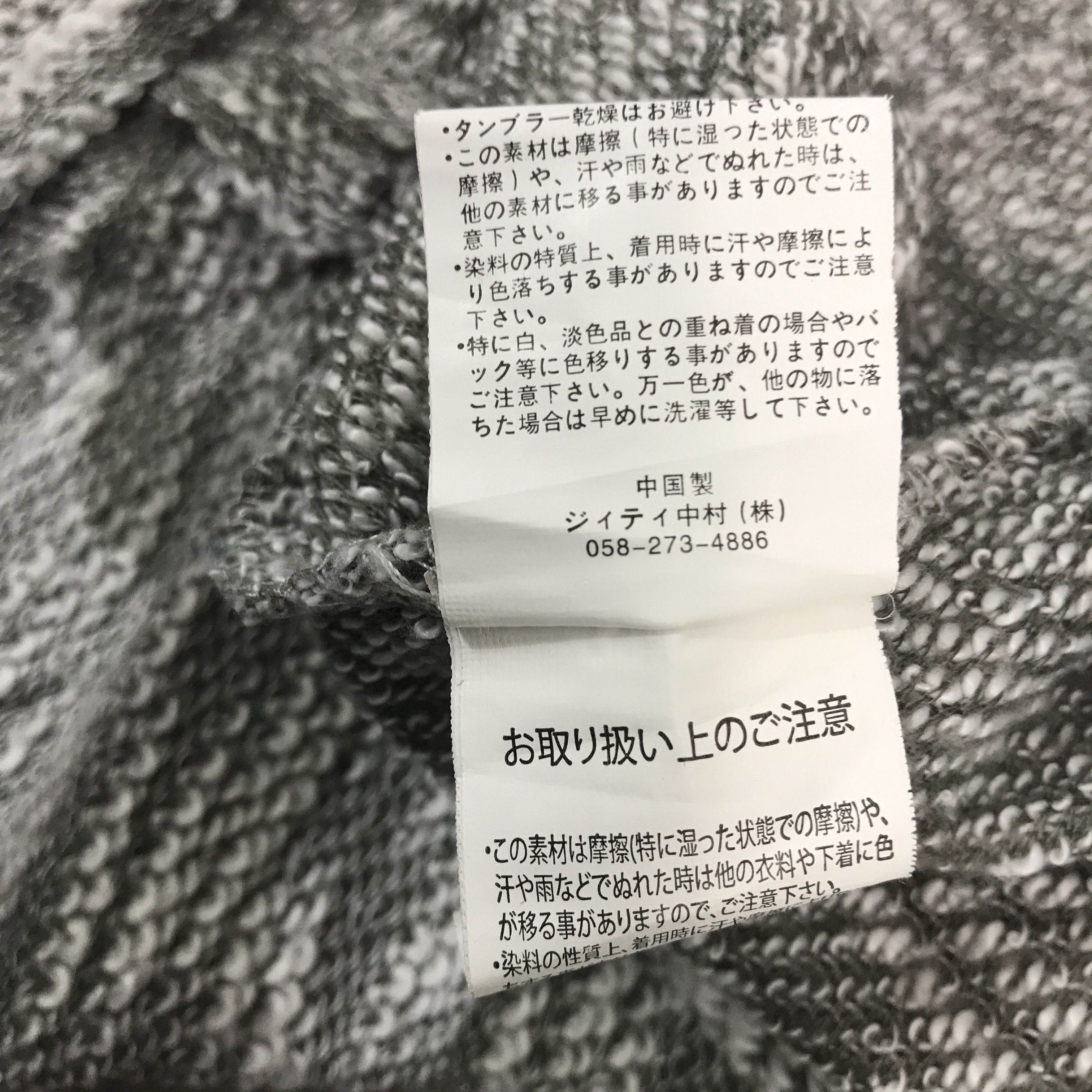 In The Attic × Vintage Vintage In The Attic Blazer style Knitwear Jacket Size US L / EU 52-54 / 3 - 11 Thumbnail