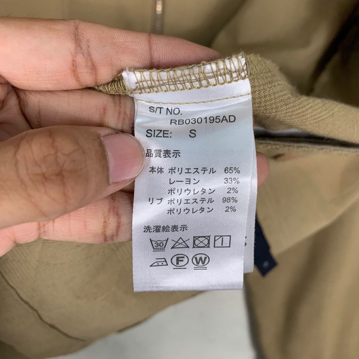Japanese Brand 6 RAGEBLUE Checked Brown Bomber Jacket #1159-C53 Size US S / EU 44-46 / 1 - 16 Thumbnail