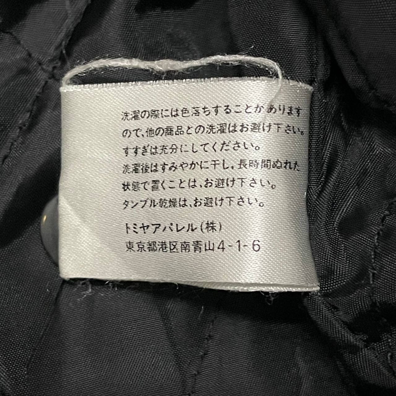 Japanese Brand Vintage Daily Wear by Boon Pal Flannel Acrylic Jacket Size US M / EU 48-50 / 2 - 8 Thumbnail