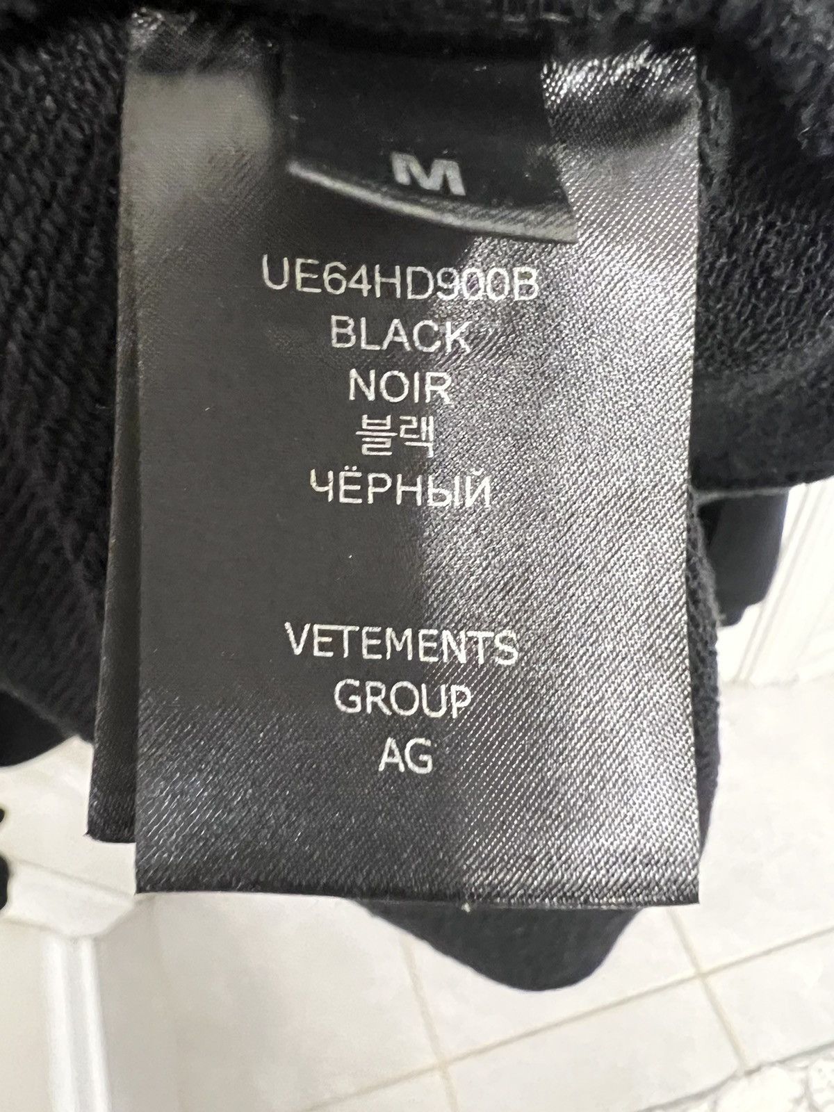 Vetements Hi My Name Is Vetements Hoodie Size US M / EU 48-50 / 2 - 4 Thumbnail