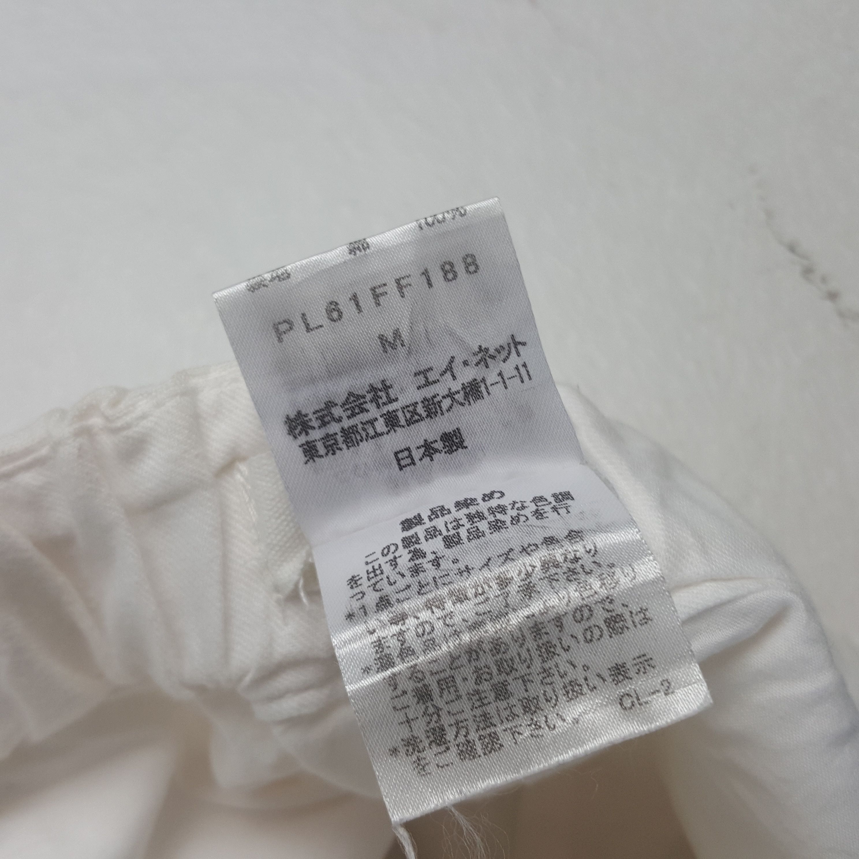 Issey Miyake Vintage Plantation by Issey Miyake Japanese White Pants Size US 30 / EU 46 - 15 Thumbnail