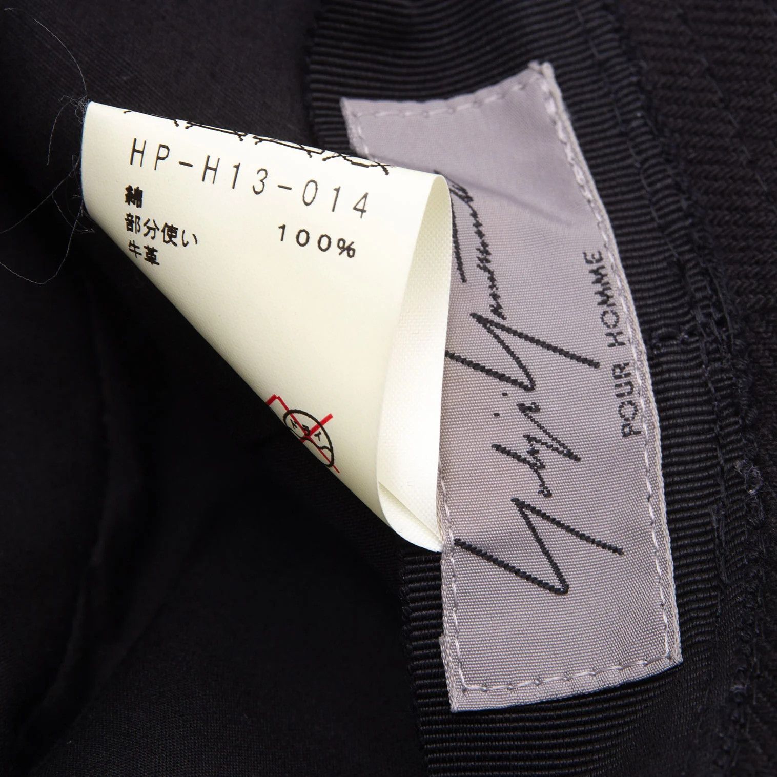 Yohji Yamamoto Yohji Yamamoto × Justin Davis Leather Braided Cotton Hat Size ONE SIZE - 14 Thumbnail