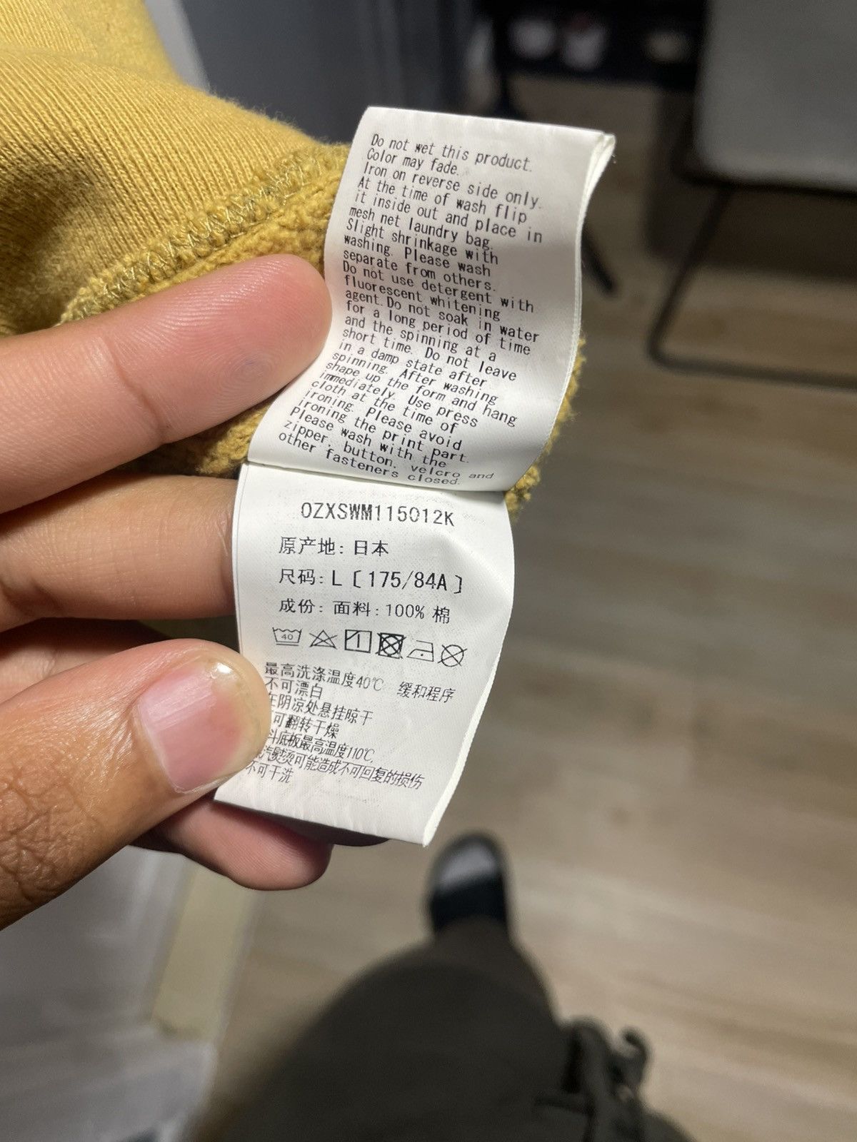 Bape Bape Yellow Camouflage zip up Size US L / EU 52-54 / 3 - 7 Thumbnail