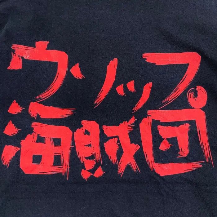 One Piece ONE PIECE USOPP Pirates Veggie Syrup Village Tee Shirt Size US M / EU 48-50 / 2 - 3 Thumbnail
