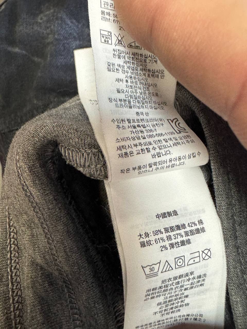 Ralph Lauren Polo Ralph Lauren Men's Sweatpants Size US 36 / EU 52 - 13 Thumbnail