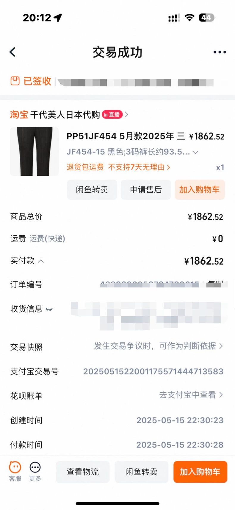 Issey Miyake Issey Miyake size:3 Black pleated trousers Size 31" - 5 Thumbnail