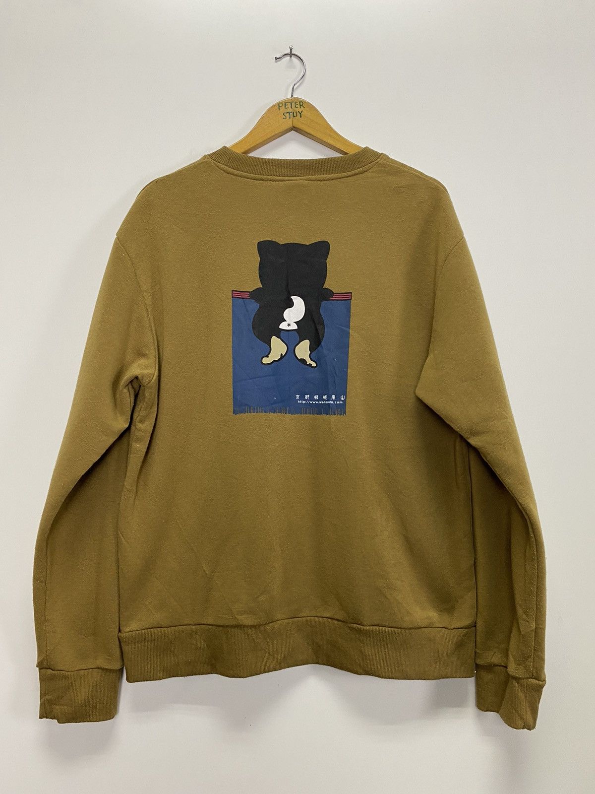 Japanese Brand × Vintage Vintage Wakando Sweatshirt Size US L / EU 52-54 / 3 - 10 Thumbnail